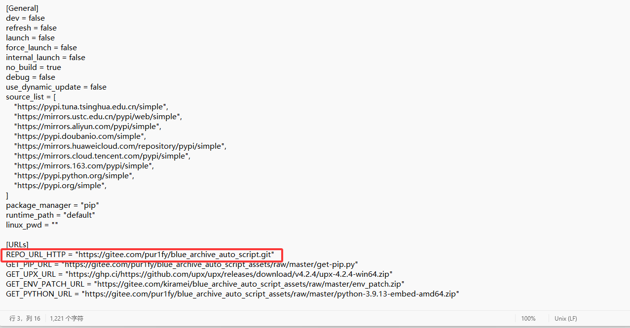 setup_toml_REPO_URL_HTTP.png